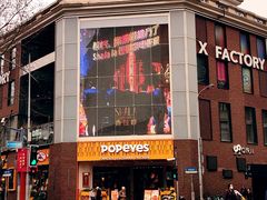 -老大昌(淮海中路店)