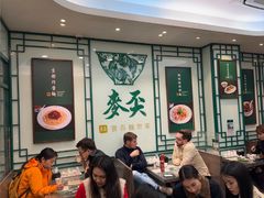 -麦奀云吞面世家(中环店)