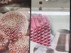 -南门涮肉(上海二店)