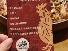 -弓虽昌焖烧鸡(大竹林店)