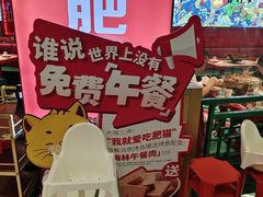 -凯德MALL(望京店)
