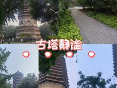 -玲珑塔公园