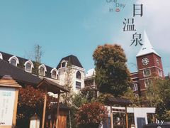 庐山天沐温泉度假村-庐山天沐温泉度假村