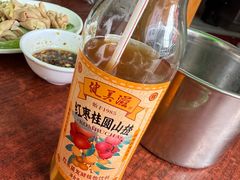 健美滋红枣桂圆山楂-凌舍好烧鹅(中山路店)