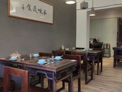 大堂-五观堂素食(新华路店)