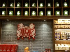 -百饼园(澳门路店)