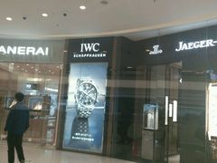 -锦华钟表珠宝(百年城店)