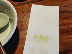 -外婆家(南开大悦城店)