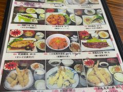 -定食屋