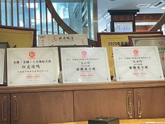 -晓马鸭店(新芜路店)