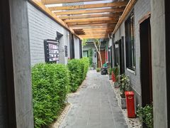 -秋果四合院酒店(北京王府井协和医院店)