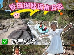 -龙井峡漂流