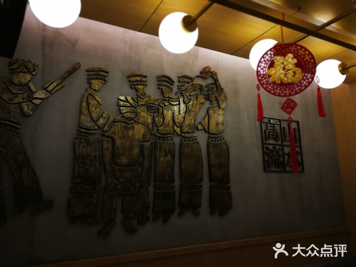 酸喜·三度酸·贵州味大堂图片