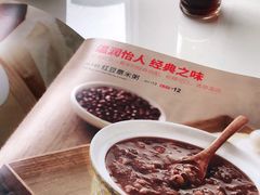 -嘉和一品粥(津华昌道店)