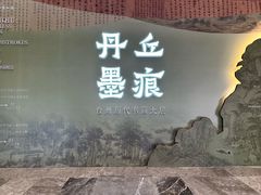 -台州博物馆