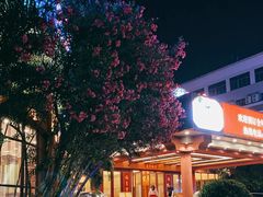 -小榄人家酒楼(民安店)