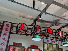 -龙师傅卤炒(天马店)