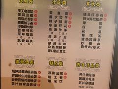 -金色印象·HiFi影音·按摩足疗PLUS(黄泥磅店)