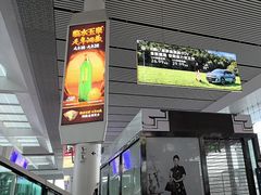 -合肥南站