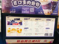-桂桂茶(歌斐中心店)