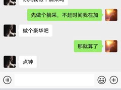 -耳域躺式采耳馆SPA馆(王家湾店)