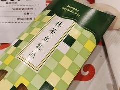 -麦当劳(朝阳北路店)