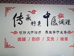 -传古推拿·古法按摩(义井路店)