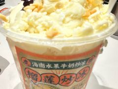 -虎婆冷饮店·海南特色炒冰(三亚湾店)