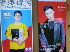 -肆兮眼镜·蔡司·徕卡战略合作店(大坪店)