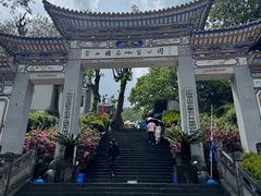 -苍山感通索道