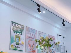 -小半有礼(天河南店)