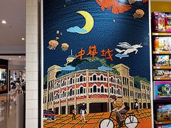 -冠军冰场CHAMPION RINK(中华城店)