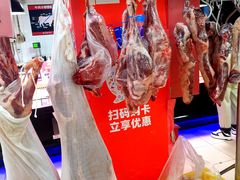 -奥士凯物美(新兴里店)