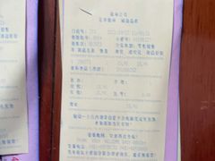 -秋林食品(秋林公司店)