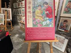 -八号桥艺术空间1908粮仓
