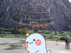 -七珍佛山