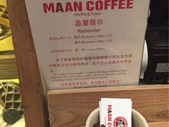 iphone_upload_pic-Maan coffee漫咖啡(1905店)