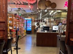 -金鼎轩(阜成门金融街店)