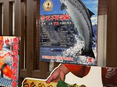 -二丁目食堂(浑南花园城店)