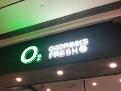 门面-O2鲜榨果汁(苏州龙湖狮山店)