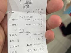 -竹一味·竹筒饭