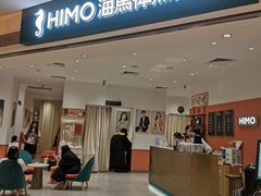 -海马体照相馆(万菱汇店)