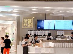 -奈雪的茶(市百一店)