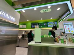 -阿水大杯茶(曲成巷店)