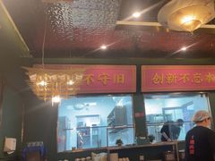 -锦尚阁烤鱼(望京新荟城店)