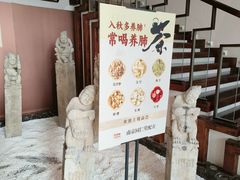 -经禅和·中医推拿(奥体恒山路店)