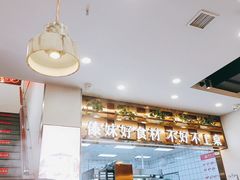 -傣妹火锅(新桥店)
