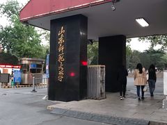 -山东师范大学(千佛山校区)