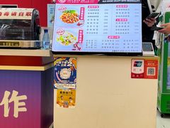 -渝大厨猪耳朵(好吃街A区店)