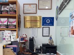 -宠福鑫动物医院(望京分院)